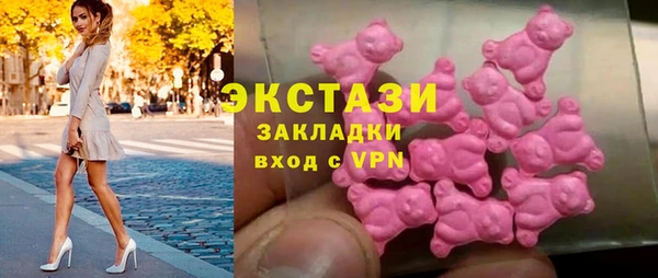 героин Богородицк