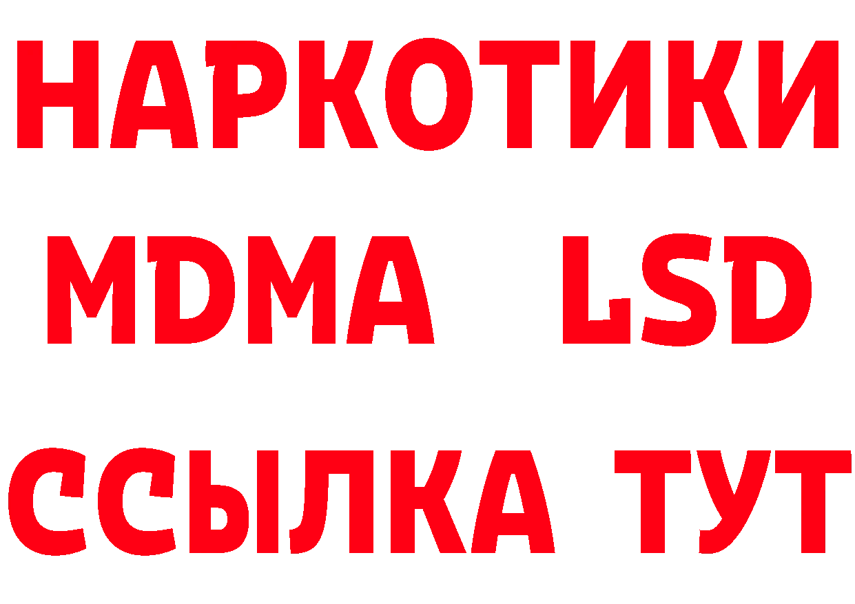 АМФЕТАМИН Розовый как зайти это гидра Муравленко